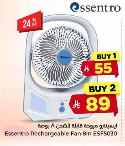 available at Hyper Al Wafa in KSA, Saudi Arabia, Saudi - Jeddah