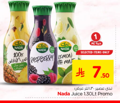 Raspberry Lemon available at نستو in مملكة العربية السعودية, السعودية, سعودية - المجمعة