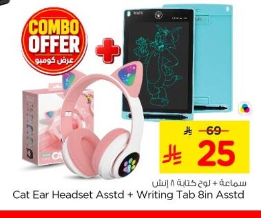 available at Nesto in KSA, Saudi Arabia, Saudi - Riyadh