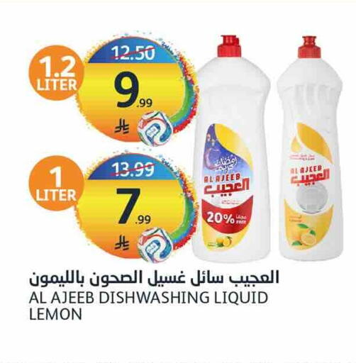 Lemon available at AlJazera Shopping Center in KSA, Saudi Arabia, Saudi - Riyadh