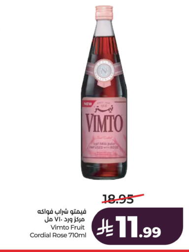 available at لولو هايبرماركت in مملكة العربية السعودية, السعودية, سعودية - الخبر‎