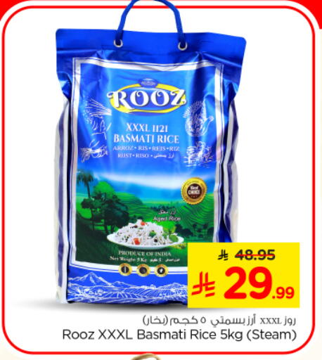 available at نستو in مملكة العربية السعودية, السعودية, سعودية - المجمعة