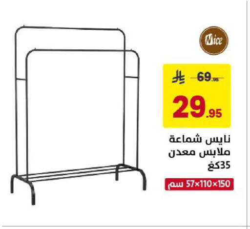 available at Ala Kaifak in KSA, Saudi Arabia, Saudi - Al Khobar