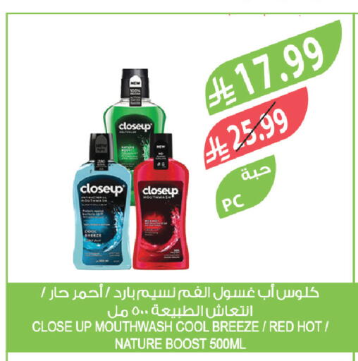 available at Farm  in KSA, Saudi Arabia, Saudi - Tabuk