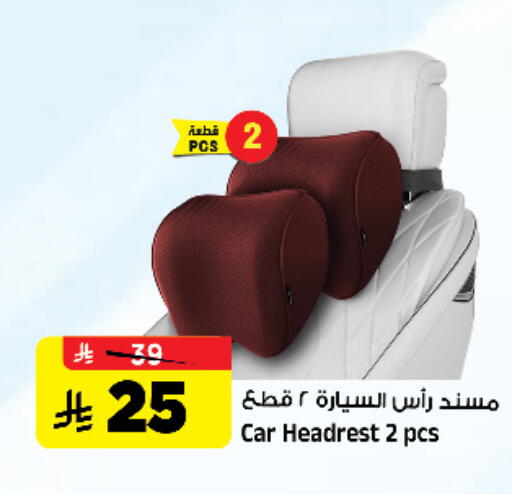 available at Al Madina Hypermarket in KSA, Saudi Arabia, Saudi - Riyadh