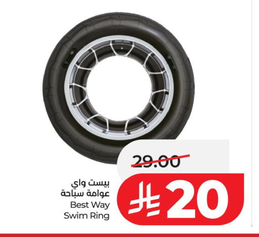 available at LULU Hypermarket in KSA, Saudi Arabia, Saudi - Al Khobar