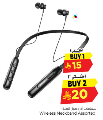 available at نستو in مملكة العربية السعودية, السعودية, سعودية - المجمعة