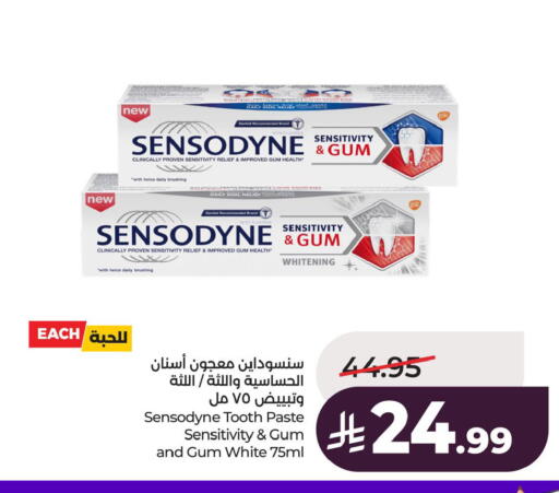 available at LULU Hypermarket in KSA, Saudi Arabia, Saudi - Al Khobar
