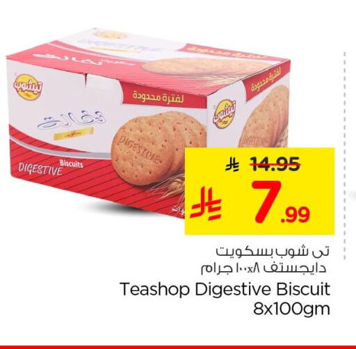 available at Nesto in KSA, Saudi Arabia, Saudi - Al Khobar
