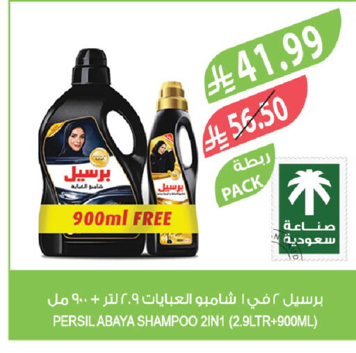 available at Farm  in KSA, Saudi Arabia, Saudi - Tabuk