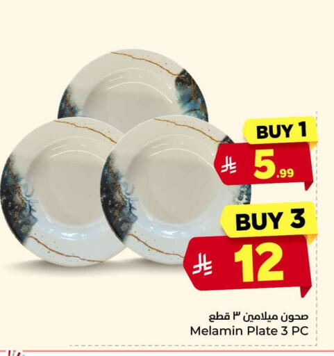 available at Hyper Al Wafa in KSA, Saudi Arabia, Saudi - Jeddah