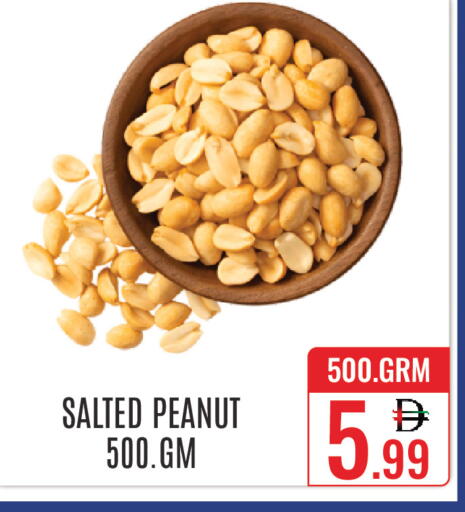available at DAY STAR DEPARTMENT STORE.L.LC in UAE - Dubai
