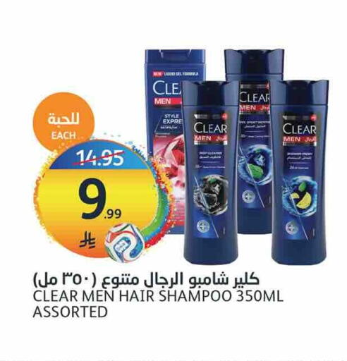 available at AlJazera Shopping Center in KSA, Saudi Arabia, Saudi - Riyadh
