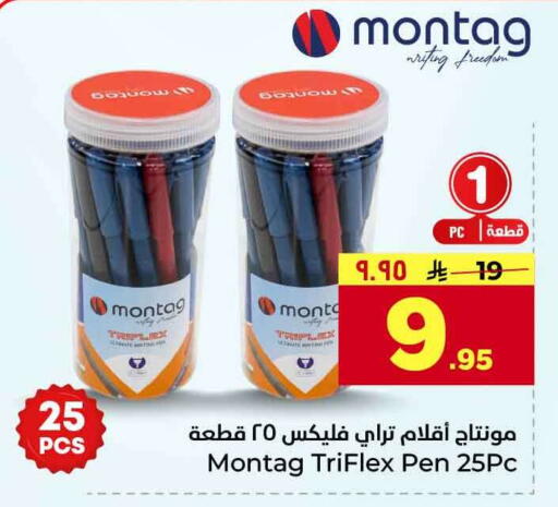 available at Hyper Al Wafa in KSA, Saudi Arabia, Saudi - Riyadh