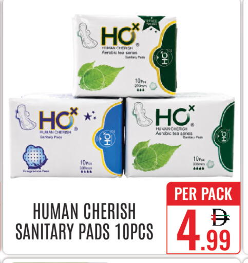 available at DAY STAR DEPARTMENT STORE.L.LC in UAE - Dubai