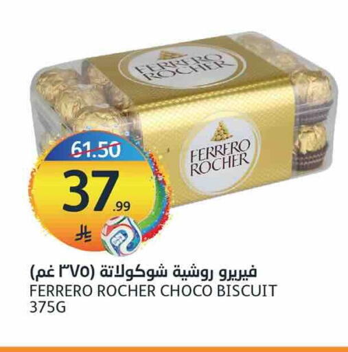 available at AlJazera Shopping Center in KSA, Saudi Arabia, Saudi - Riyadh