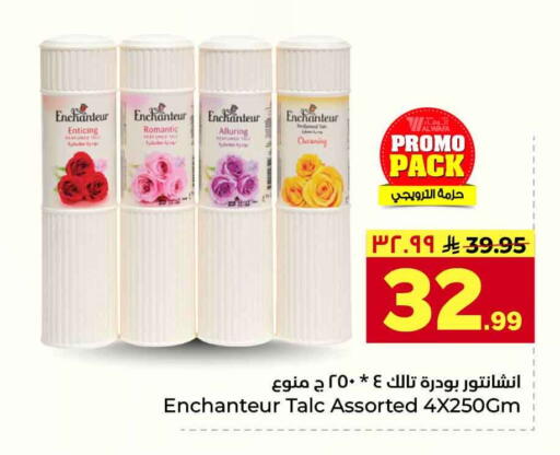 available at Hyper Al Wafa in KSA, Saudi Arabia, Saudi - Riyadh