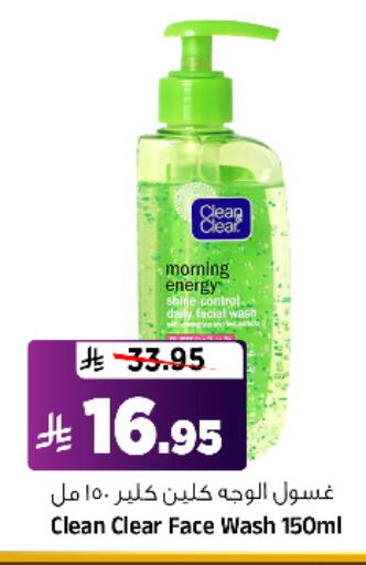 available at Al Madina Hypermarket in KSA, Saudi Arabia, Saudi - Riyadh