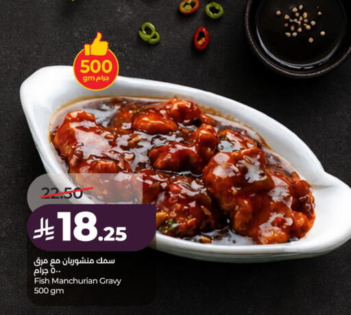 available at LULU Hypermarket in KSA, Saudi Arabia, Saudi - Al Khobar