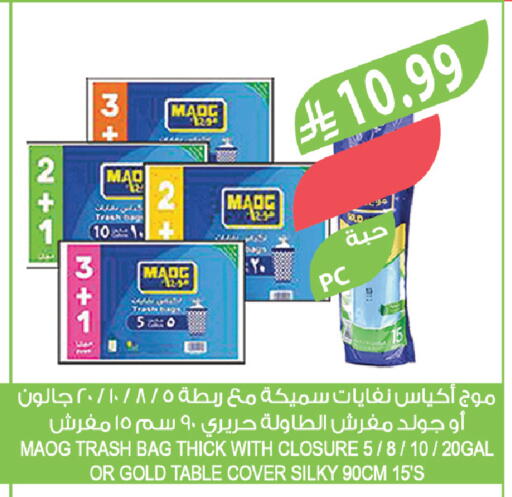 available at Farm  in KSA, Saudi Arabia, Saudi - Tabuk