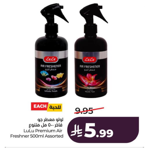 available at LULU Hypermarket in KSA, Saudi Arabia, Saudi - Al Khobar