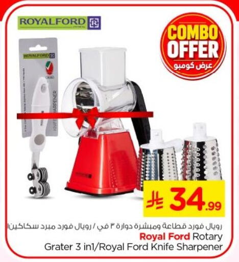 available at Nesto in KSA, Saudi Arabia, Saudi - Al-Kharj