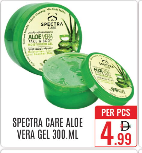 available at DAY STAR DEPARTMENT STORE.L.LC in UAE - Dubai