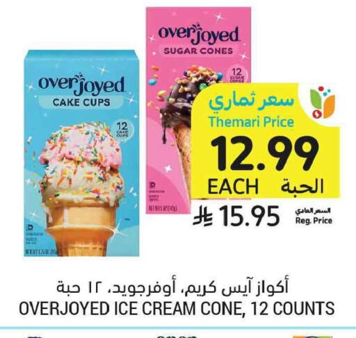available at Tamimi Market in KSA, Saudi Arabia, Saudi - Al Khobar