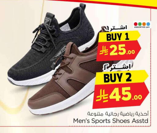 available at هايبر الوفاء in مملكة العربية السعودية, السعودية, سعودية - جدة