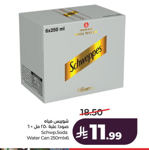available at LULU Hypermarket in KSA, Saudi Arabia, Saudi - Al Khobar
