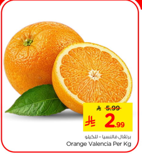 Orange available at نستو in مملكة العربية السعودية, السعودية, سعودية - المجمعة
