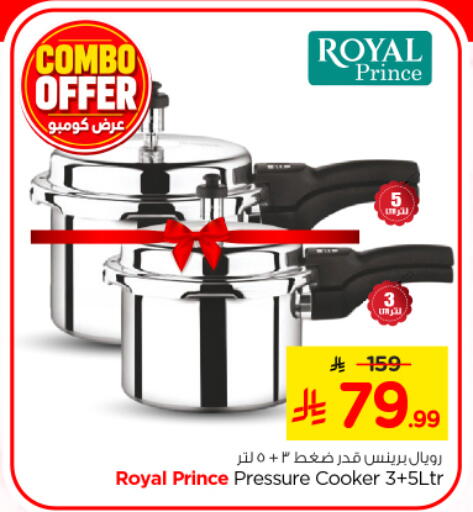 available at Nesto in KSA, Saudi Arabia, Saudi - Riyadh