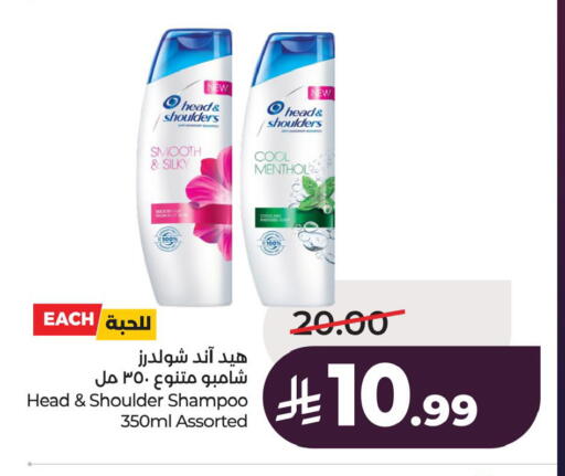 available at LULU Hypermarket in KSA, Saudi Arabia, Saudi - Al Khobar