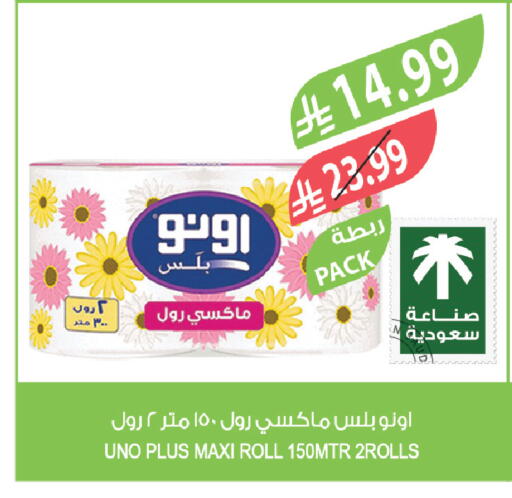available at Farm  in KSA, Saudi Arabia, Saudi - Al-Kharj