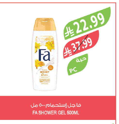available at Farm  in KSA, Saudi Arabia, Saudi - Al-Kharj