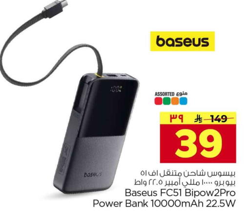 available at Hyper Al Wafa in KSA, Saudi Arabia, Saudi - Riyadh
