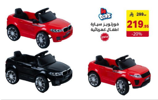 available at Ala Kaifak in KSA, Saudi Arabia, Saudi - Al Khobar