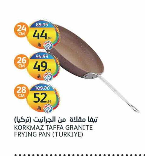 available at AlJazera Shopping Center in KSA, Saudi Arabia, Saudi - Riyadh