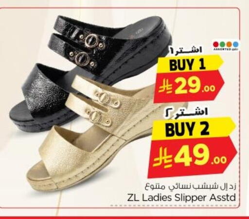 available at Nesto in KSA, Saudi Arabia, Saudi - Al-Kharj