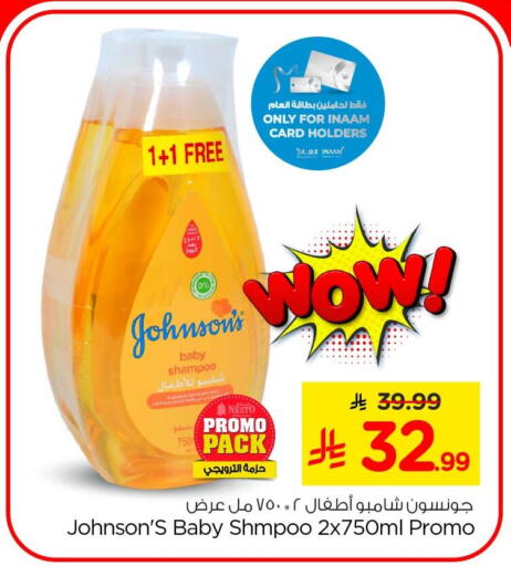 available at Nesto in KSA, Saudi Arabia, Saudi - Al Khobar