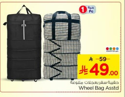 available at Nesto in KSA, Saudi Arabia, Saudi - Al-Kharj