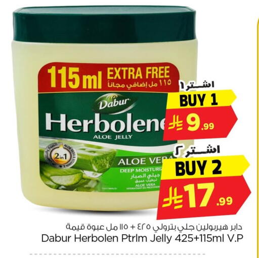 available at Nesto in KSA, Saudi Arabia, Saudi - Al Khobar