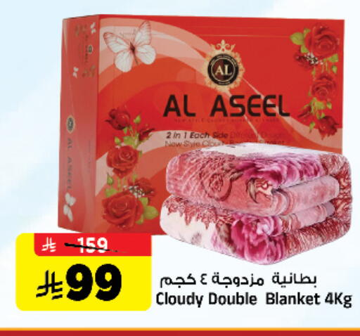 available at المدينة هايبرماركت in مملكة العربية السعودية, السعودية, سعودية - الرياض