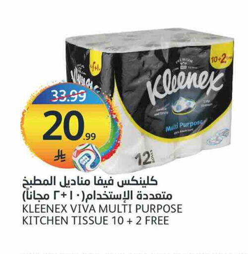 available at AlJazera Shopping Center in KSA, Saudi Arabia, Saudi - Riyadh