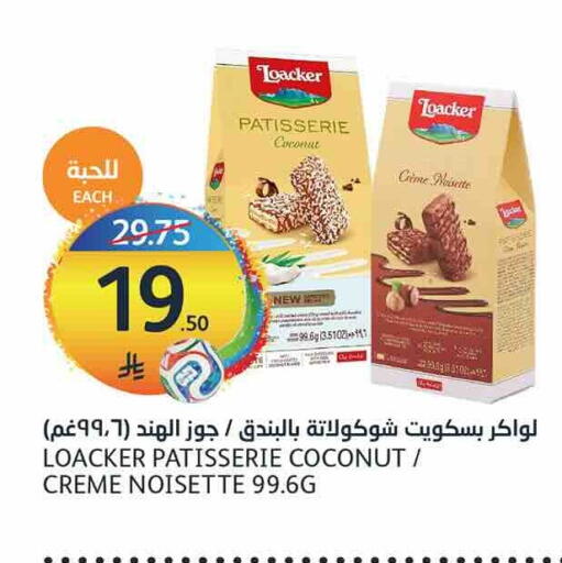Coconut available at AlJazera Shopping Center in KSA, Saudi Arabia, Saudi - Riyadh