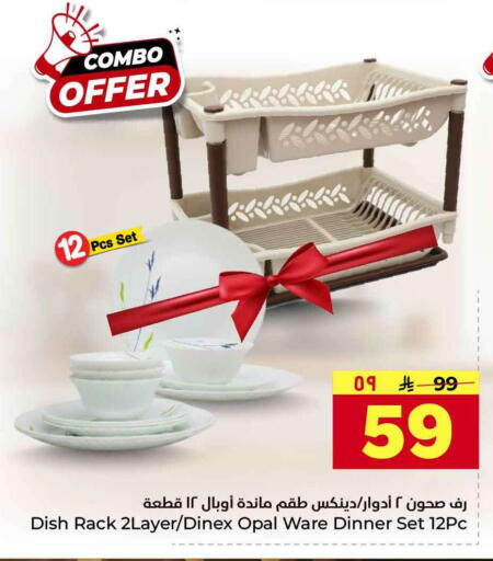 available at Hyper Al Wafa in KSA, Saudi Arabia, Saudi - Jeddah