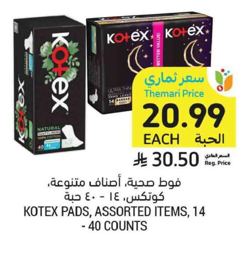 available at Tamimi Market in KSA, Saudi Arabia, Saudi - Tabuk