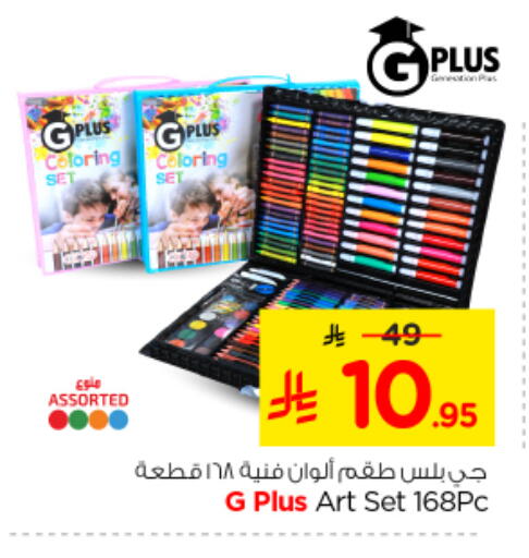 available at Nesto in KSA, Saudi Arabia, Saudi - Riyadh