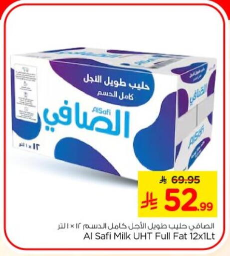 available at نستو in مملكة العربية السعودية, السعودية, سعودية - الخرج