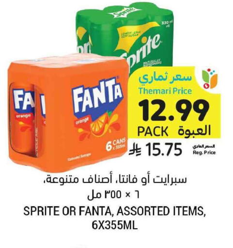 Orange available at Tamimi Market in KSA, Saudi Arabia, Saudi - Tabuk